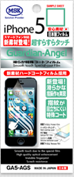 for iPhone 5