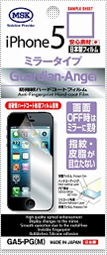 for iPhone 5