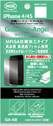 for iPad 2/3rd/4th generation